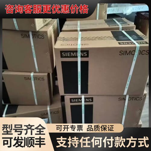 议价1FK7064-4CF71-1RG0仓库！！功能可维修