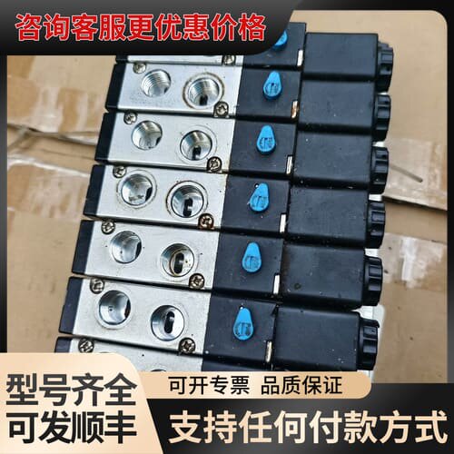 议价汇川 电磁阀 VTA210-G02A 整体的可维修