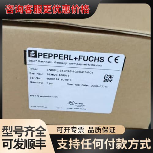 议价E58IL-S10CA5-1024UD1-RC1 ，E可维修