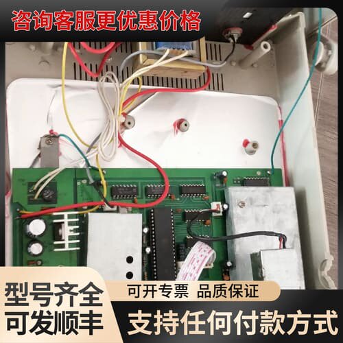 议价高分辨率计数器，型号是WY3343B，按键有点卡，其它未知，可