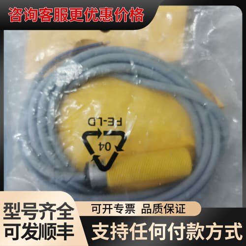 议价8-S18-AP6X 46562 图尔克接近开关3个，可维修