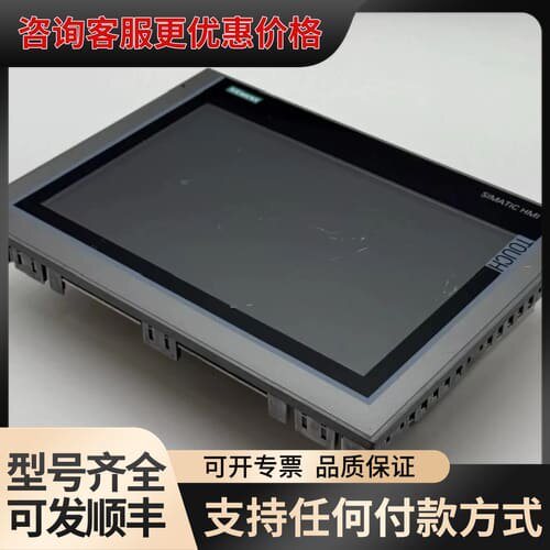 议价6AV7881-3AE00-8DA0 881-3AE00-8可维修