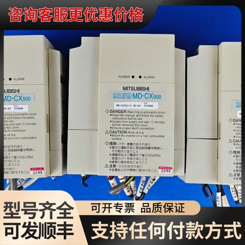 议价MD-CX522-2.2K-A3变频器，220v/2.2可维修