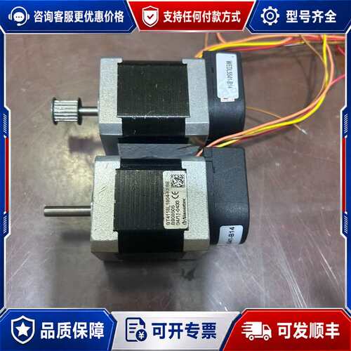 议价Nanotec步进电机 WEDL5541-B14可维修