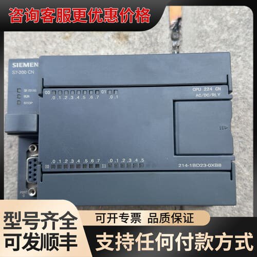 议价S7-200 CN CPU224 CN模块，型号6ES可维修