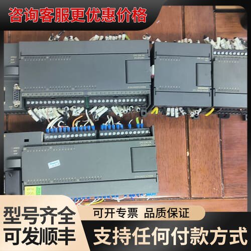 议价PLC CPU226 CN可维修