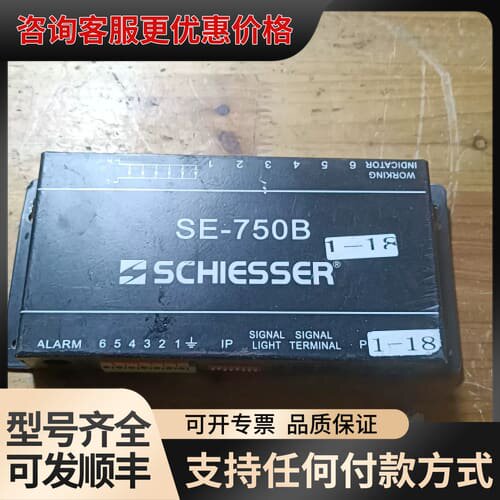 议价SCHIESSER SE-750B 控制器，件，成色可维修