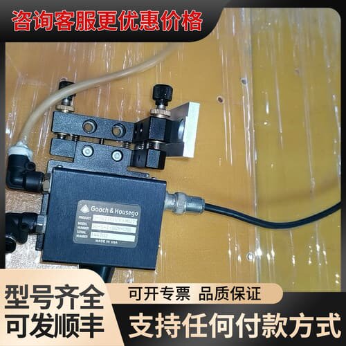 议价英国古奇道 激光模块 R33027-50-5-I-HGM 水可维修
