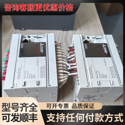 议价PLC FX5UJ-40MT/ES，，。可维修