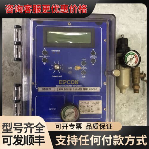 议价EPCON E/P控制器BY CONTROL,，想要可可维修