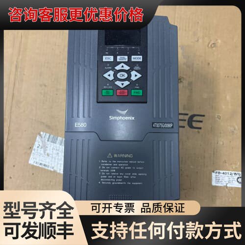 议价四方变频器E580-4T0075G/4T0090P，380V可维修