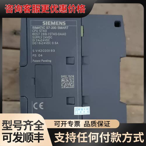 议价S7-200 SMART CPU模块，型号6ES7 2可维修