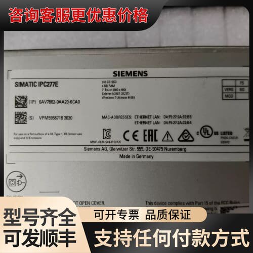 议价6AV7882-0AA20-6CA0 一个，成色如图，可维修