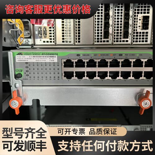 议价EMC 100-563-659 AT-GS900/16 E可维修