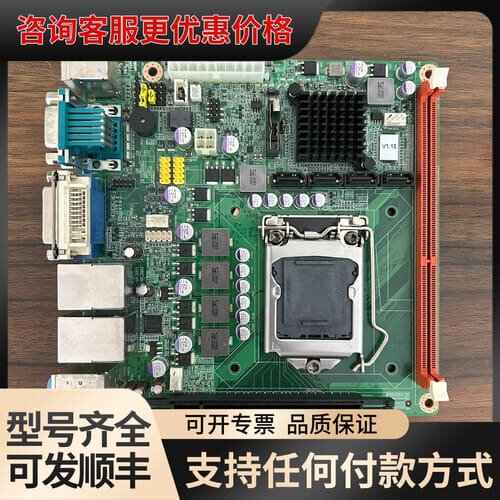 议价研华 AIMB-280 主板 AIMB-280G2 双网主板可维修