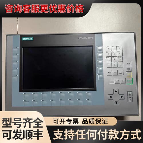 议价触摸屏6AV2124-1JC01-0AX0可维修