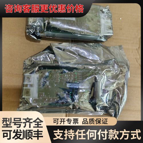 议价英飞凌ff450r17me4，没开封模块，两个，带驱动板可维修