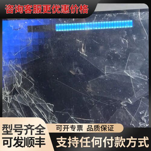 议价Pro-face普洛菲斯触摸屏GC-4501W ，成色如图，可维修