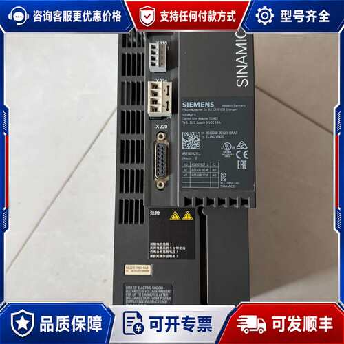 议价变频器6SL3210-1PE21-1ULO 4KW西门可维修