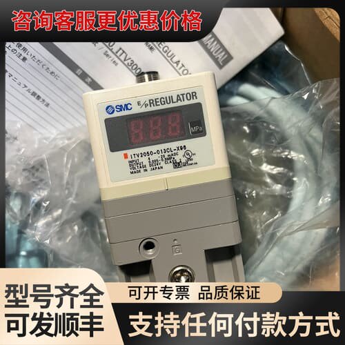 议价比例阀ITV2030-013CL-X96可维修