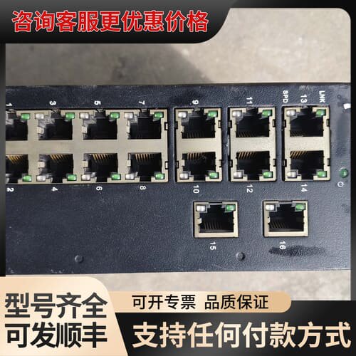 议价UW5137 10/100Mbps工业交换机，16口，支持1可维修