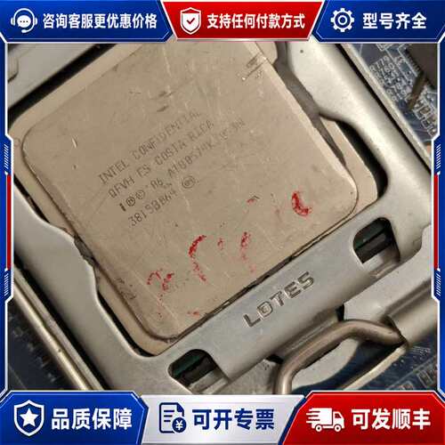 议价x5470 es cpu可维修