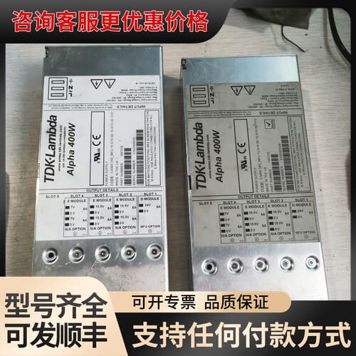 议价TDK-Lambda 400W电源CA400 24D_MFU可维修