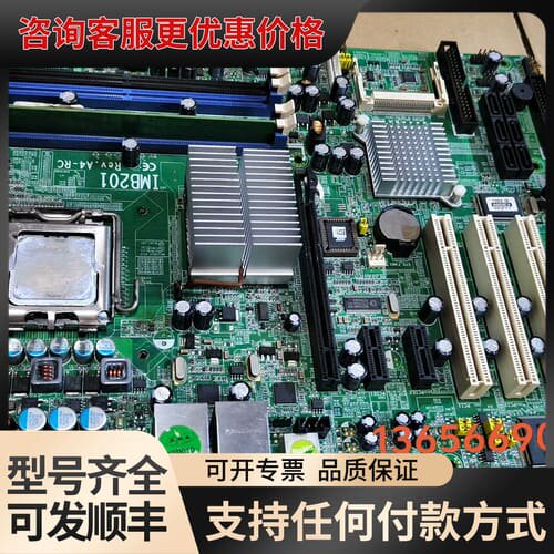 议价台湾 艾讯 IMB201 Rev.A4-RC 工控主板A5-可维修