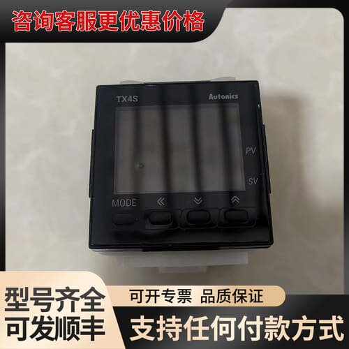 议价奥托尼克斯智能双显温度控制器PID温度仪 TX4S-B4S可维修