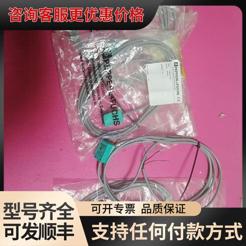 议价德国倍加福方形电感式接近开关，型号NBN5-F7-EO可维修