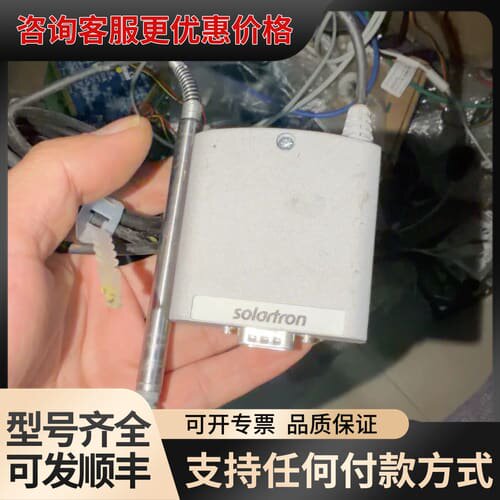 议价Solartron DP10S传感器，件，带探头和线缆，可维修