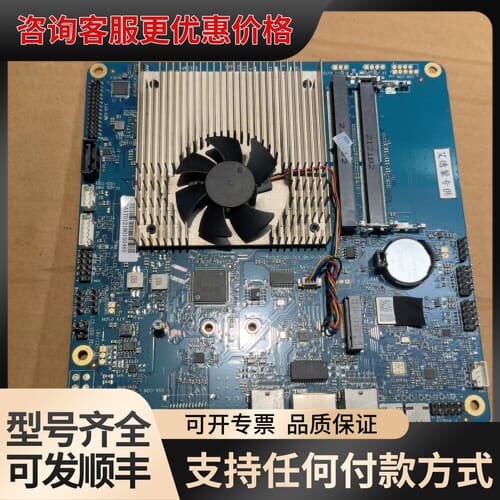 议价J4125主板可维修