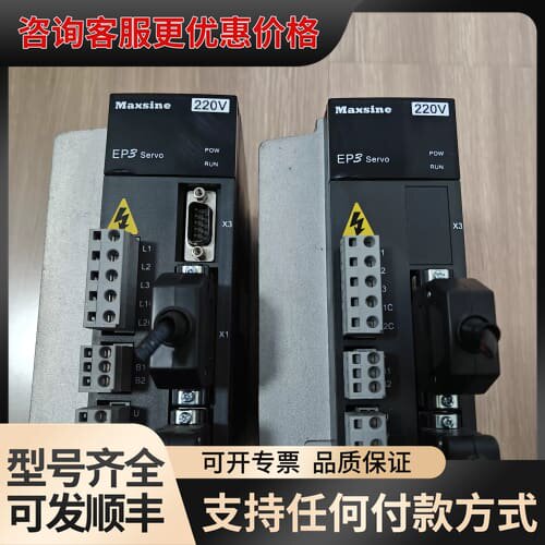 议价迈信EP3E伺服驱动器GL7A5可维修