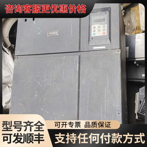 议价汇川变频器MD420NT75G/90 大功率变频器 75kw可维修