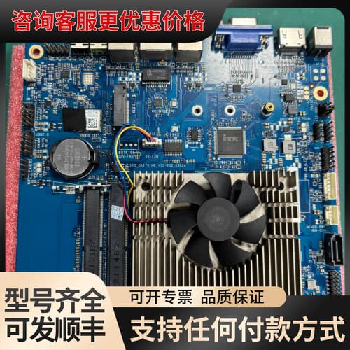 议价j4125工控主板可维修