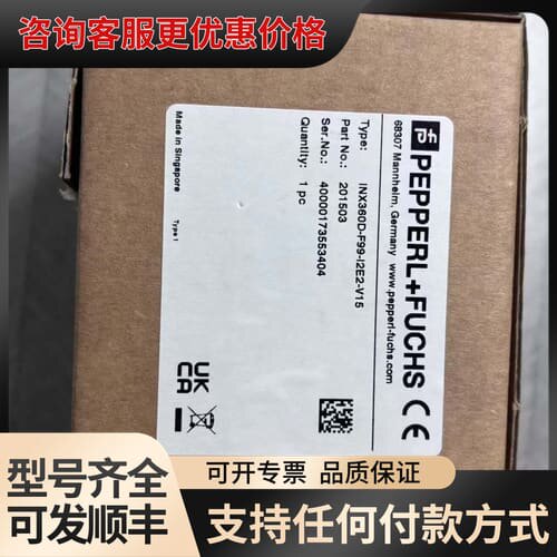 议价倍加福倾角传感器INX360D-F99-12E2-V15，全可维修