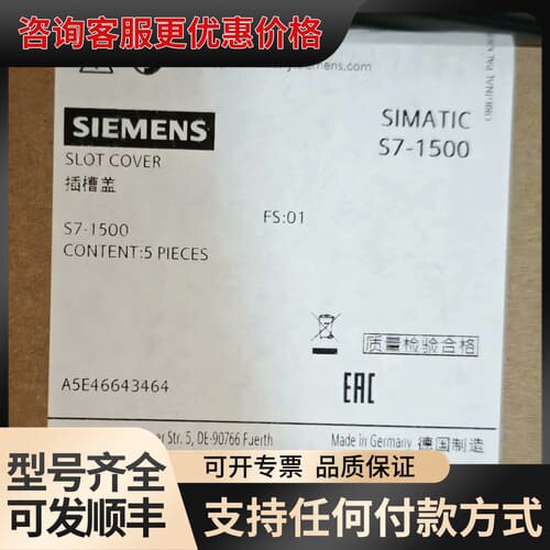 议价6ES7590-0CA00-0AA0 可维修