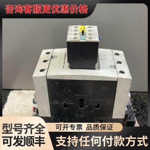 议价接触器3RT1044-1AL24德国件可维修