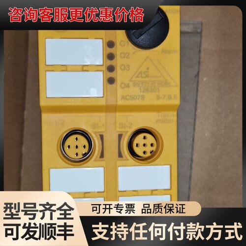 议价iFM 易福门 AC507S AS-I安全模块可维修