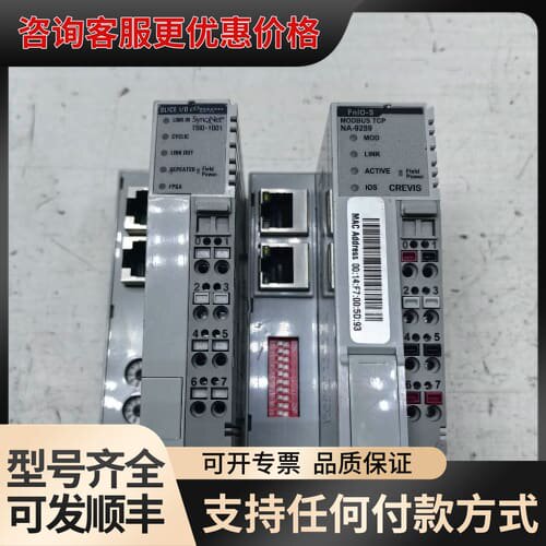 议价FnlO-S NA-9289有1个可维修