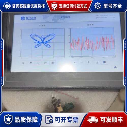 议价MCGS昆仑通态触摸屏 TPC1031Nt可维修