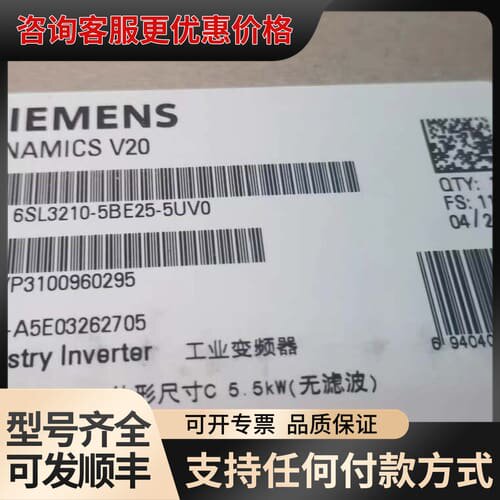 议价6SL3210-5BE25-5UV1 可维修