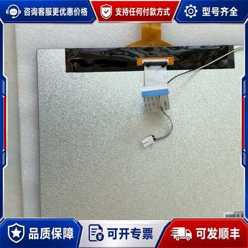 议价9.7寸40P IPS。型号TDFT097IV040PIPS可维修