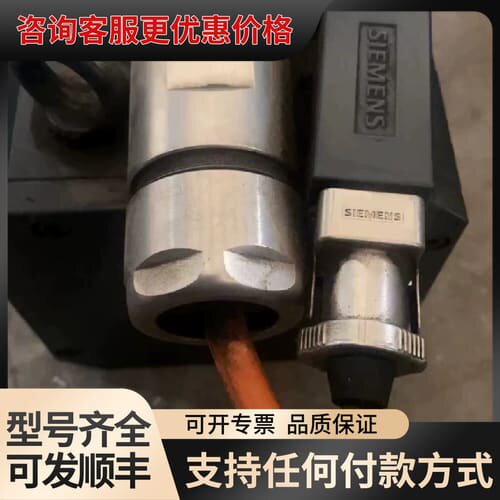 议价伺服电机1FT6086-8AH71-3UG0可维修