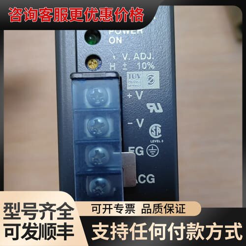 议价LAMBDA兰达开关电源EWS50-15。500。可维修
