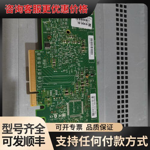 议价LSI 9300-8i 阵列卡 10张可维修