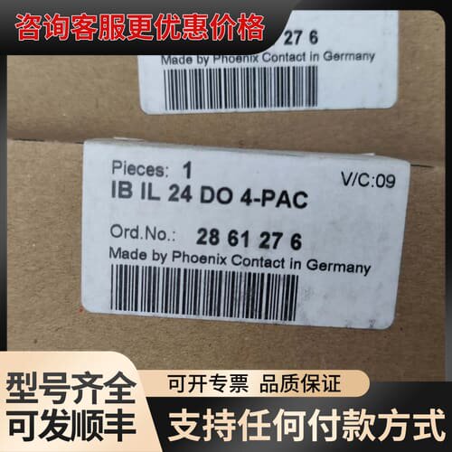议价 2861276 IB IL 24 D可维修