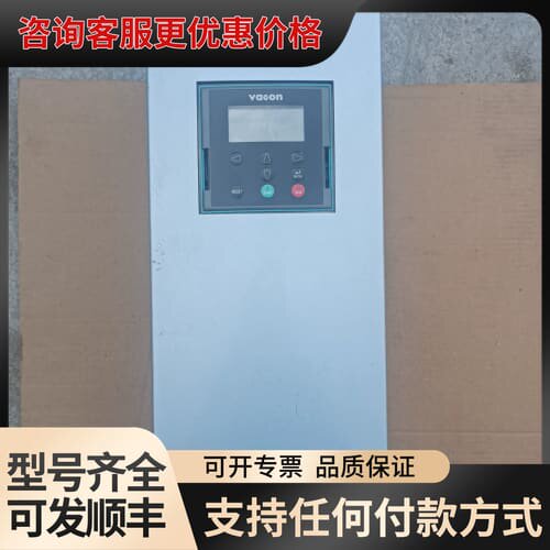 议价伟肯变频器，18.5CXS4G2I1 18.5/22千瓦可维修