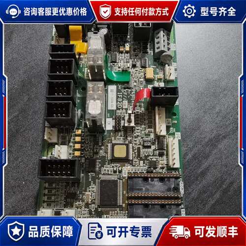 议价达FUJITEC轿顶板IF82D，件，，型号可维修