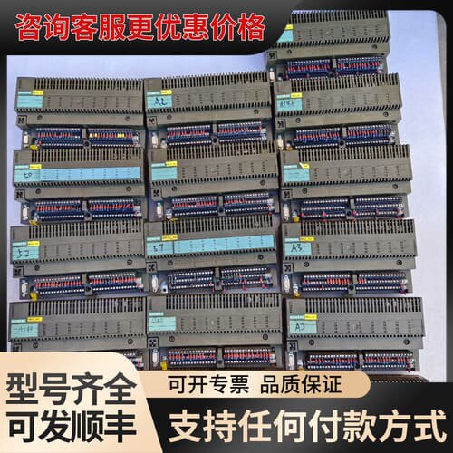 议价PLC模块 6ES7 131-0BL00-0XB0,1可维修